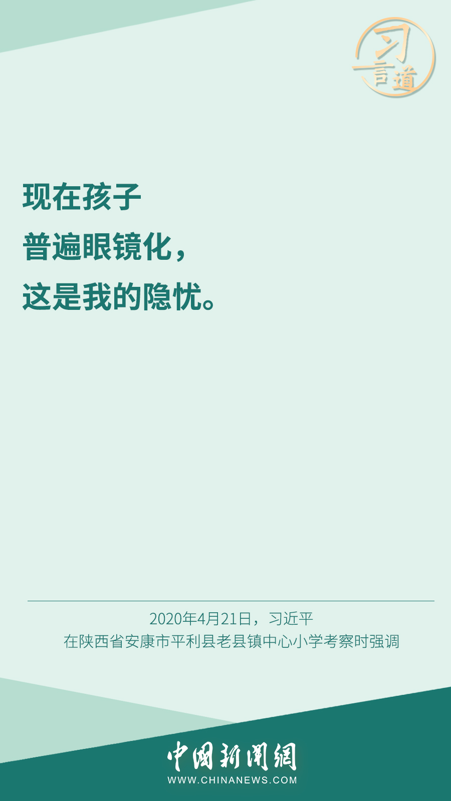 點擊進入下一頁